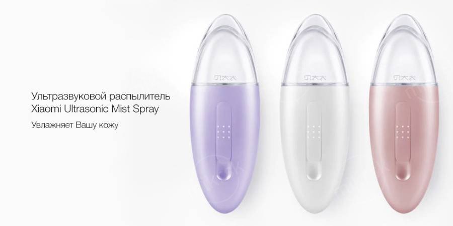 Ультразвуковой увлажняющий спрей для лица Xiaomi Lady.Bei Ultrasonic Facial Steamer