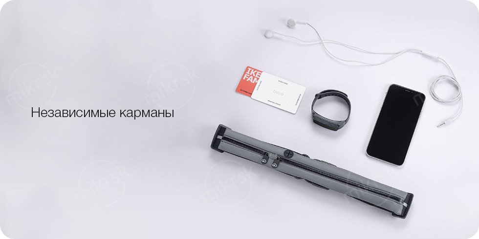 Спортивный ремень Xiaomi Yunmai Stealth Sports Pockets (черный)