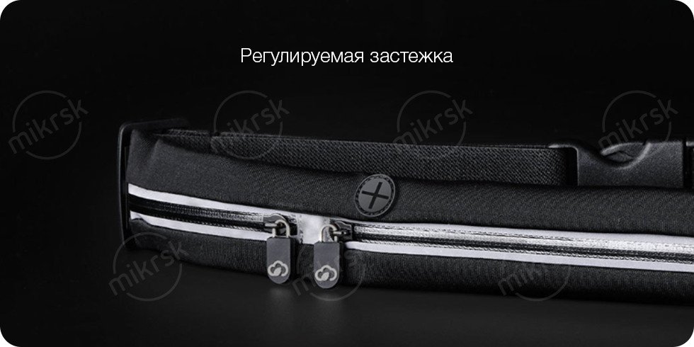 Спортивный ремень Xiaomi Yunmai Stealth Sports Pockets (черный)