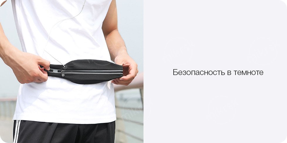 Спортивный ремень Xiaomi Yunmai Stealth Sports Pockets (черный)
