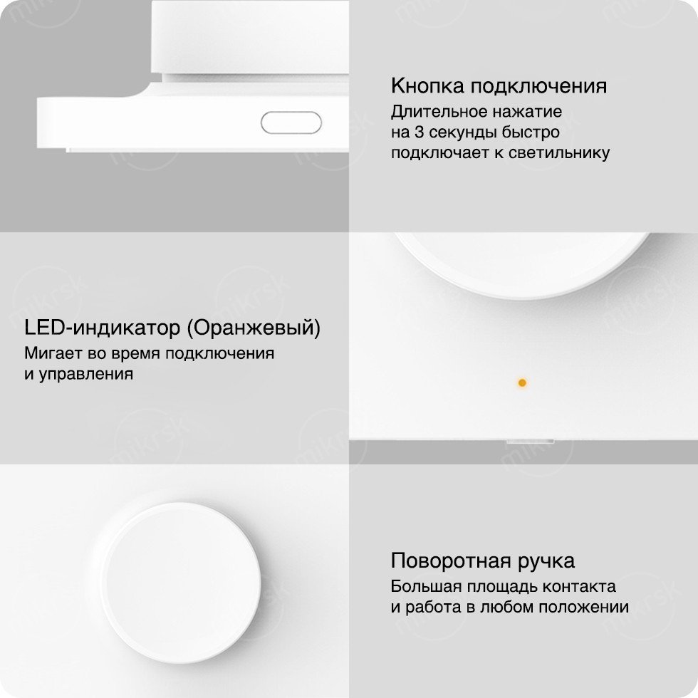 Настенный выключатель Yeelight Bluetooth Wall Switch