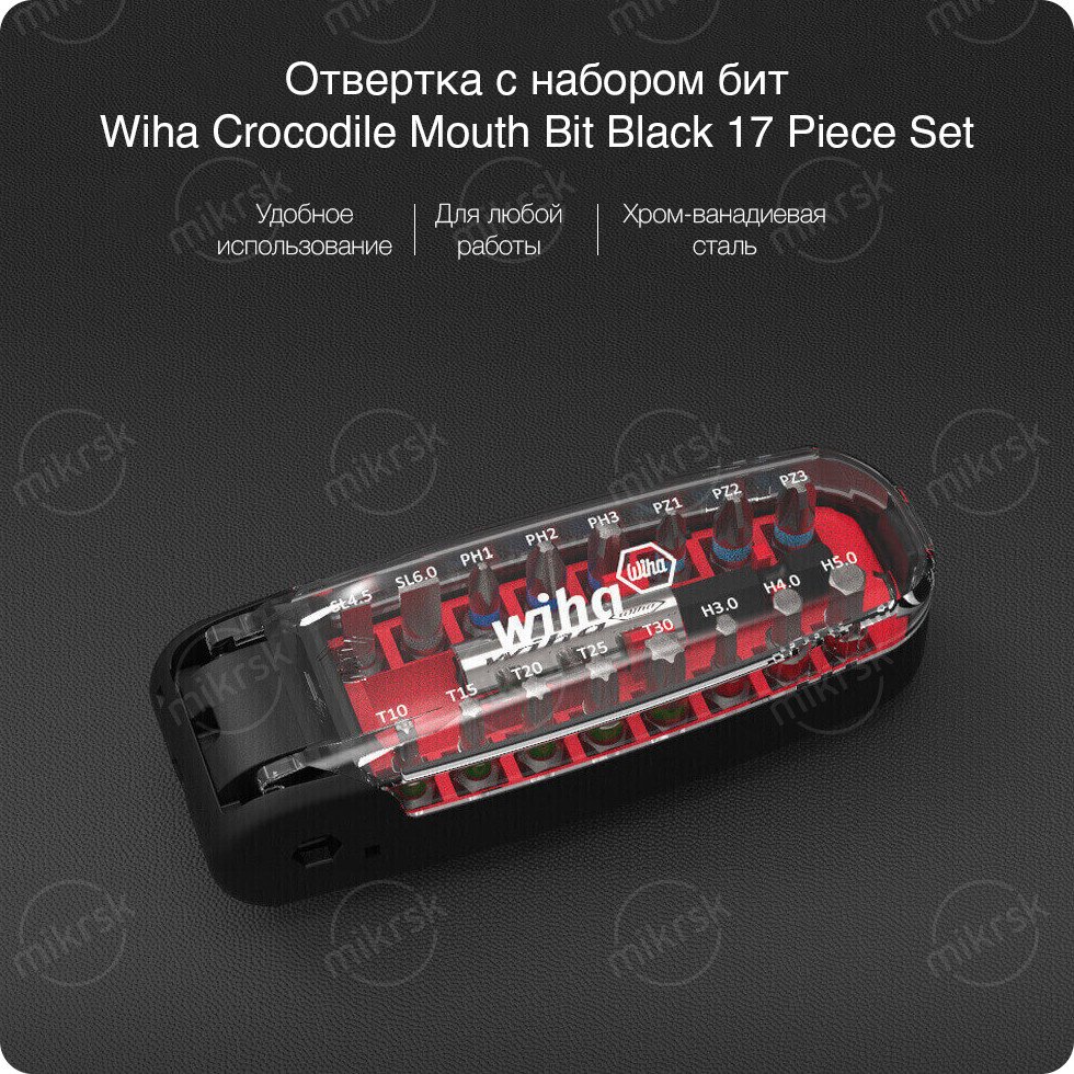 Отвертка с набором бит Wiha Crocodile Mouth Bit Black 17 Piece Set Отвертка с набором бит Wiha Crocodile Mouth Bit Black 17 Piece Set