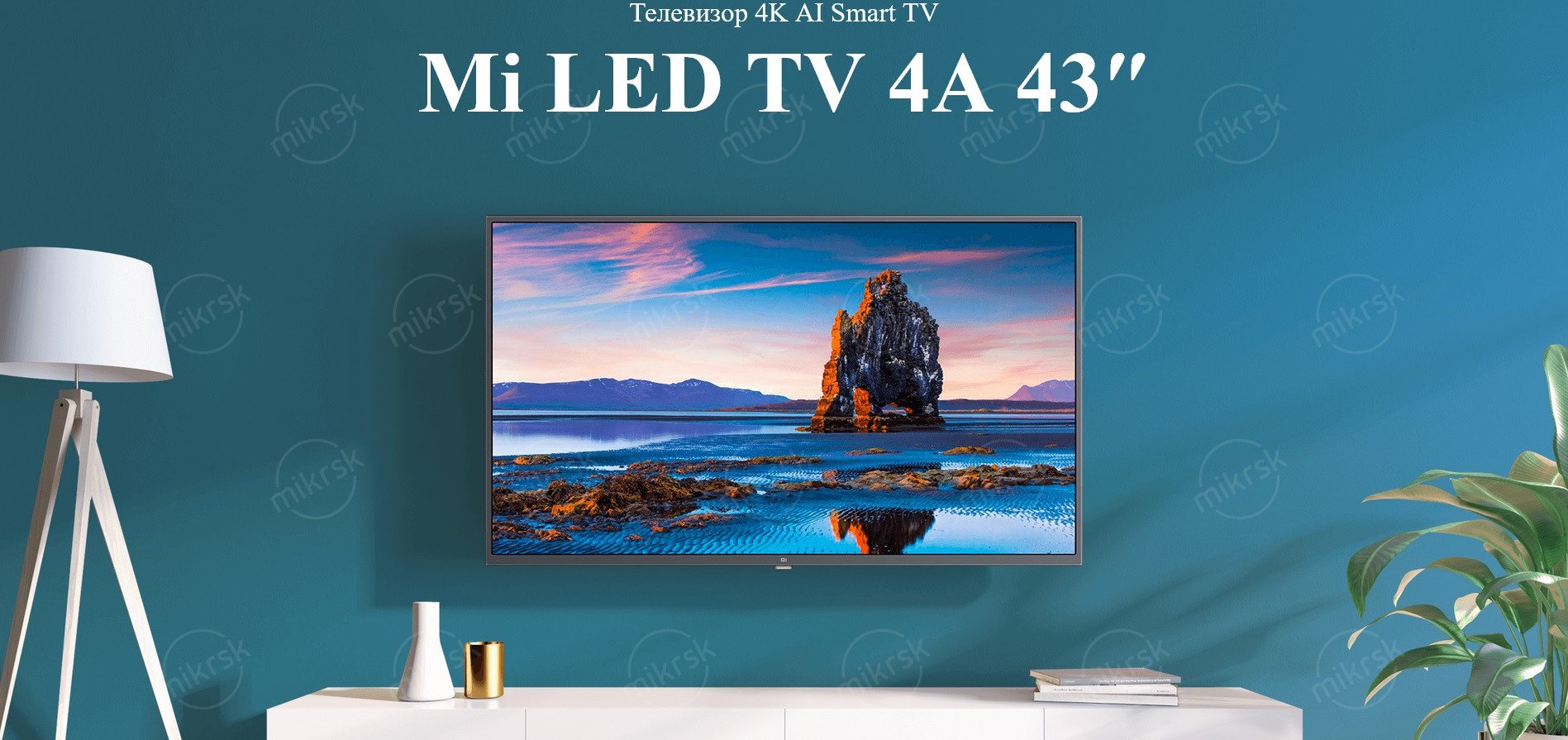 Телевизор Xiaomi Mi LED TV 4A 2GB + 8GB (EAC, 43 дюйма) Телевизор Xiaomi Mi LED TV 4A 2GB + 8GB (EAC, 43 дюйма)