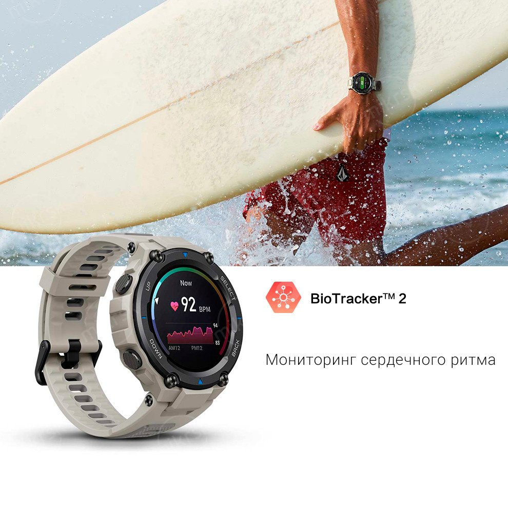 Смарт-часы Xiaomi Huami Amazfit T-Rex Pro Смарт-часы Xiaomi Huami Amazfit T-Rex Pro
