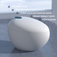 Умный напольный унитаз Meishida 964F, с баком