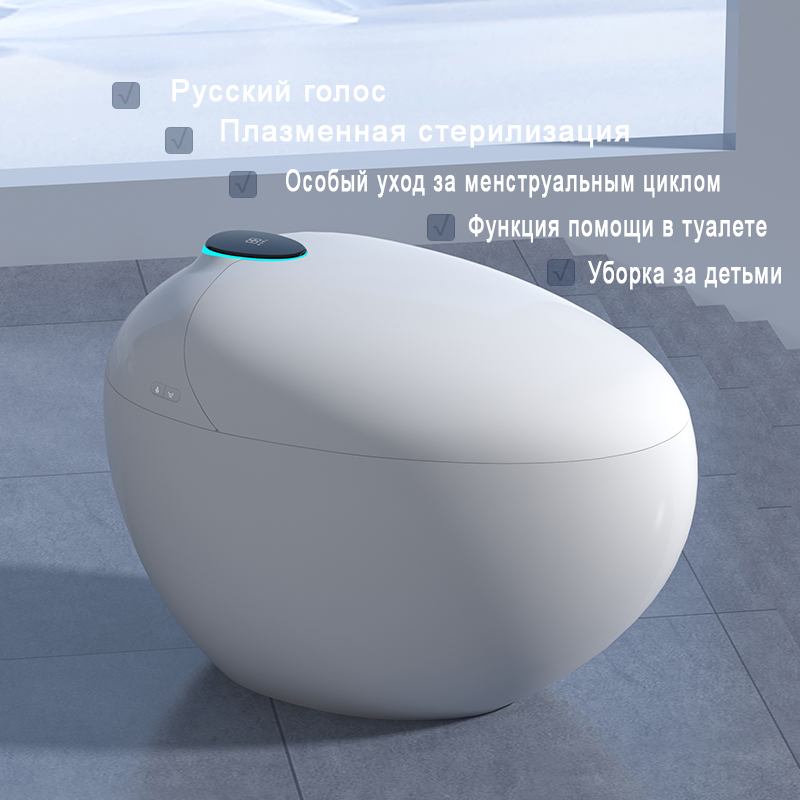Умный напольный унитаз Meishida 964F, с баком