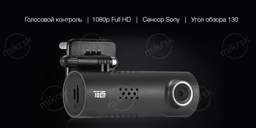 Видеорегистратор 70mai Dash Cam (черный)
