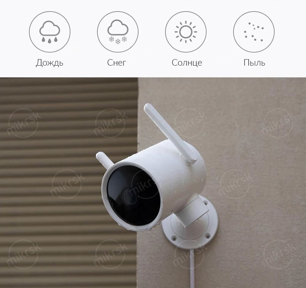Камера наружного наблюдения Xiaomi Xiaobai N1 Smart Outdoor Camera (PTZ Version)