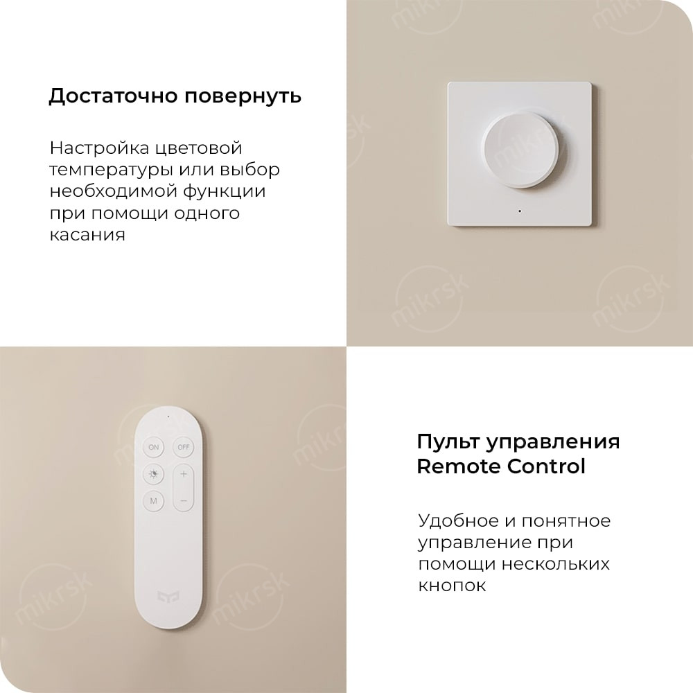 svetodiodnyy_potolochnyy_svetilnik_yeelight_hollow_smart_led_ceiling_light_17.png.png