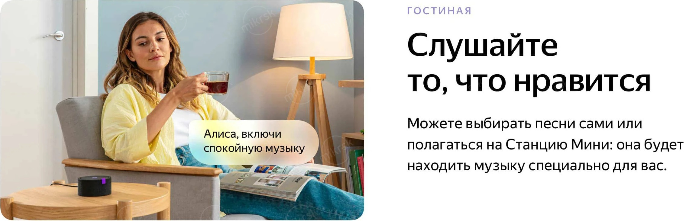 Умная колонка Яндекс Станция Мини с Алисой (черный)