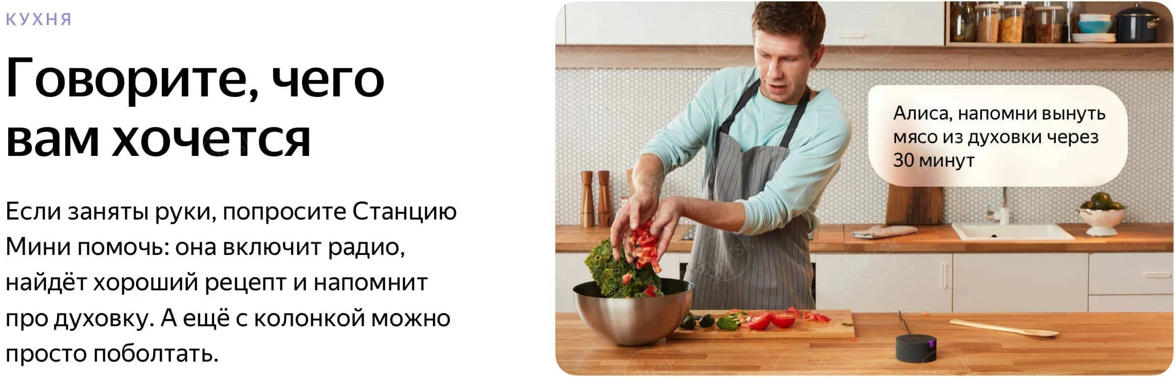 Умная колонка Яндекс Станция Мини с Алисой (черный)