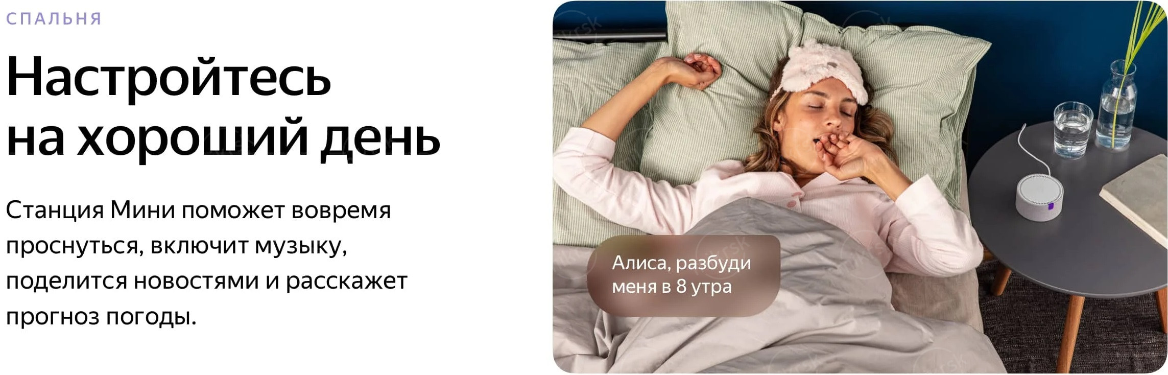 Умная колонка Яндекс Станция Мини с Алисой (черный)