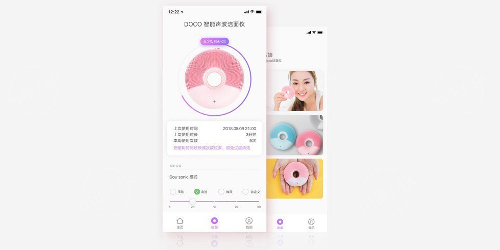 Массажер для чистки лица Xiaomi DOCO Smart Sonic (розовый)