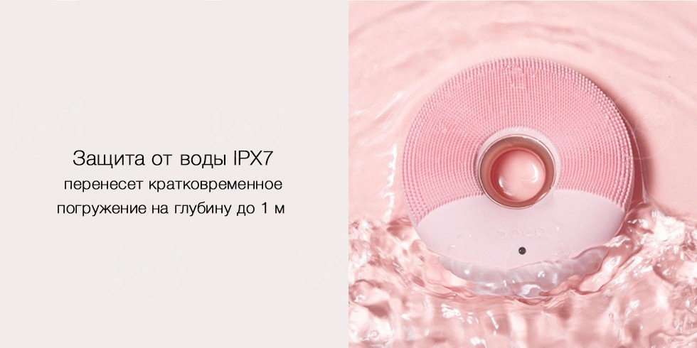 Массажер для чистки лица Xiaomi DOCO Smart Sonic (розовый)