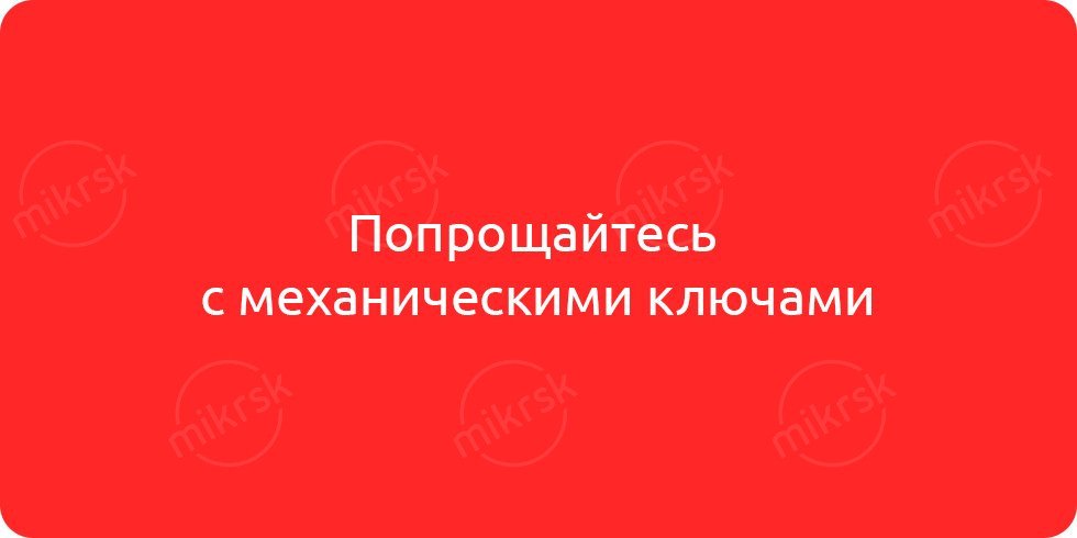 Умный замок Xiaomi AreoX U-lock Smart Fingerprint U8 (300 мм) Умный замок Xiaomi AreoX U-lock Smart Fingerprint U8 (300 мм)