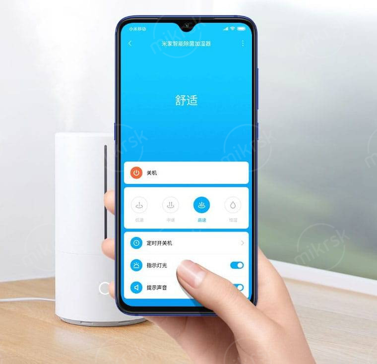 Увлажнитель воздуха Xiaomi Mijia Smart Sterilization Humidifier 4.5L (белый)