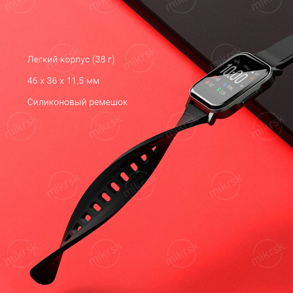 Смарт-часы Xiaomi Haylou LS02