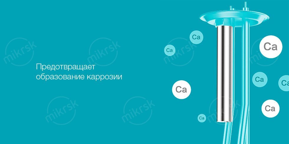 Электрический водонагреватель Xiaomi Viomi 6.6L 1500W (белый)
