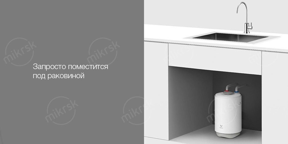 Электрический водонагреватель Xiaomi Viomi 6.6L 1500W (белый)