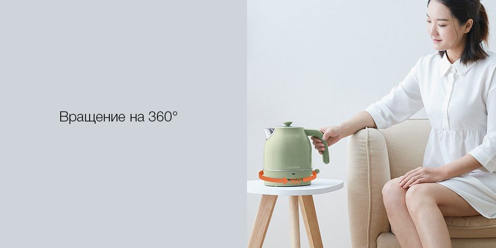 Чайник Xiaomi Qcooker Electric Kettle с температурным датчиком (бежевый) Чайник Xiaomi Qcooker Electric Kettle с температурным датчиком (бежевый)