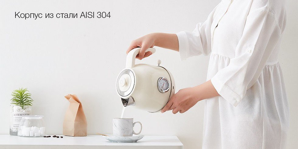 Чайник Xiaomi Qcooker Electric Kettle с температурным датчиком (бежевый) Чайник Xiaomi Qcooker Electric Kettle с температурным датчиком (бежевый)