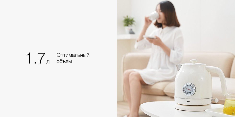 Чайник Xiaomi Qcooker Electric Kettle с температурным датчиком (бежевый) Чайник Xiaomi Qcooker Electric Kettle с температурным датчиком (бежевый)